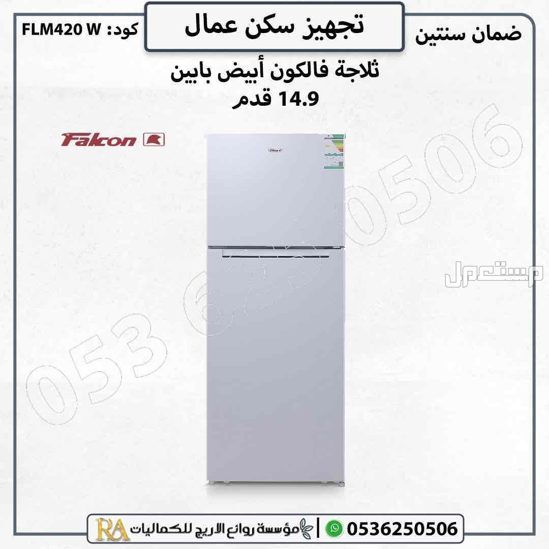 تجهيز سكن عمال مراتب سراير دواليب
