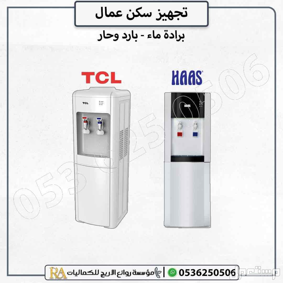 تجهيز سكن عمال مراتب سراير دواليب