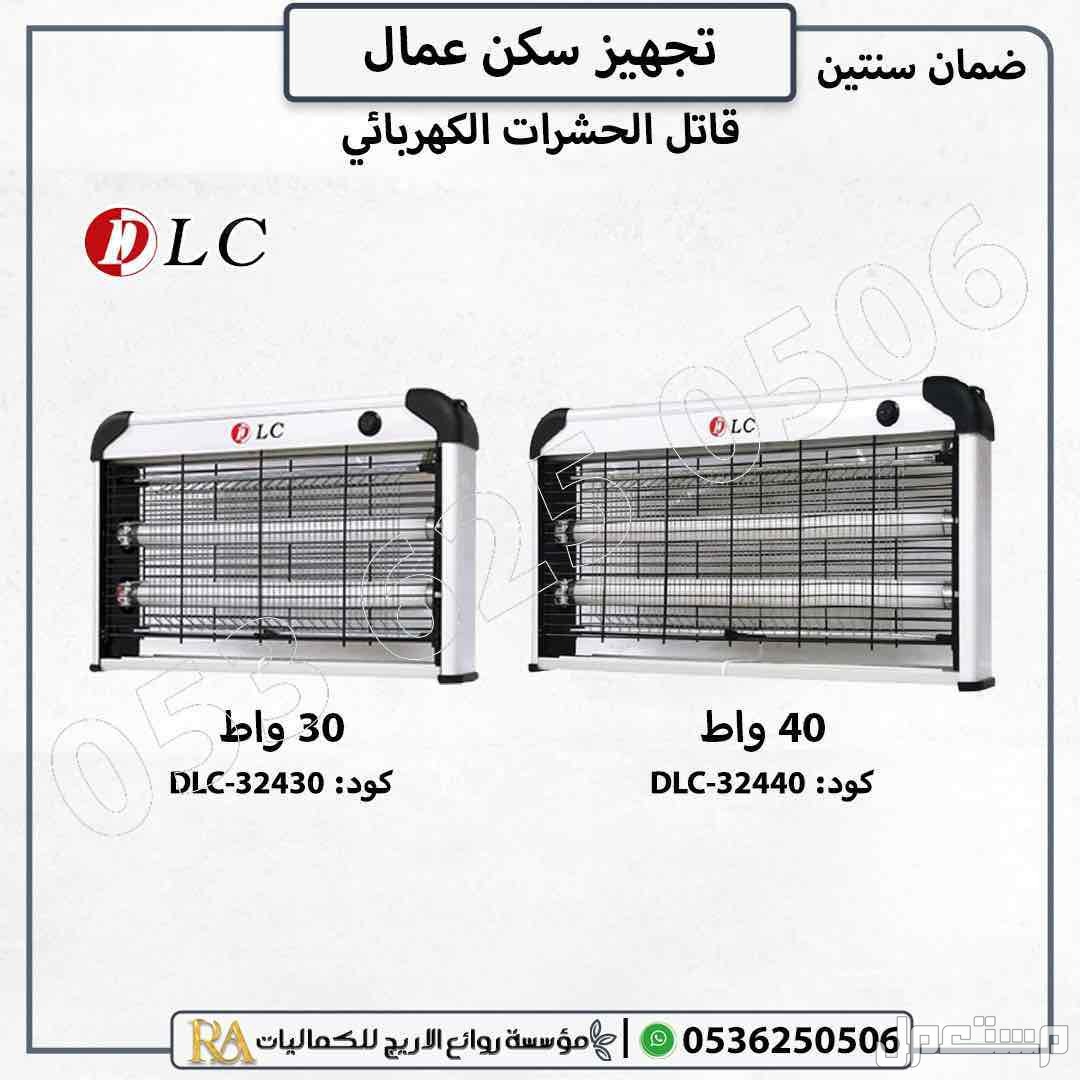 تجهيز سكن عمال مراتب سراير دواليب