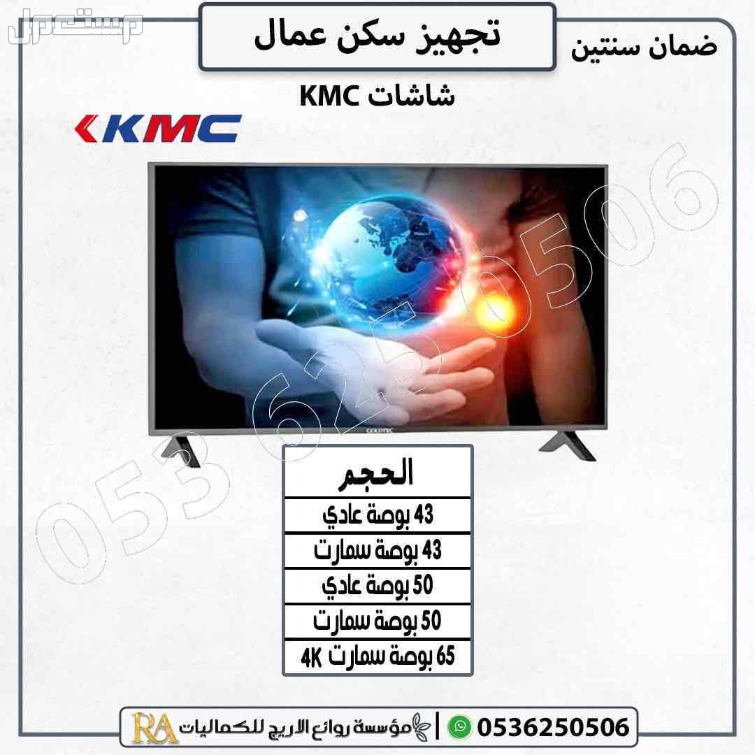 تجهيز سكن عمال مراتب سراير دواليب