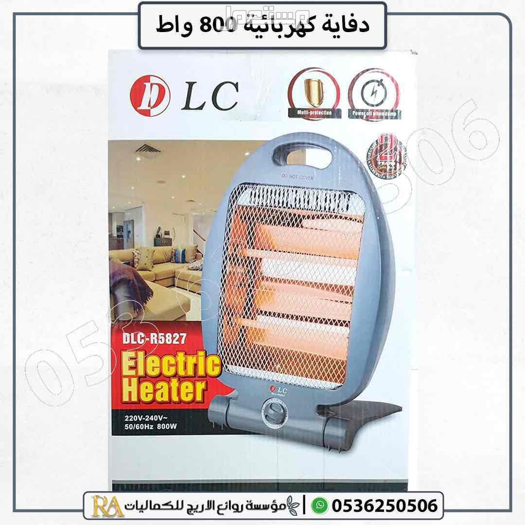 بطانيات جمله حقائب شتويه