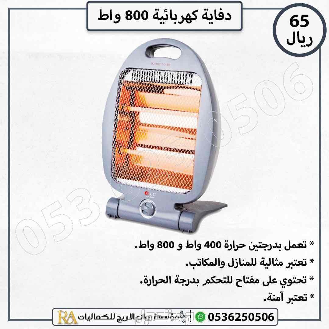 بطانيات جمله حقائب شتويه
