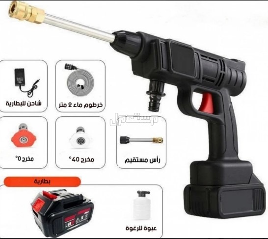 مضخة غسيل ببطارية شحن 800 واط