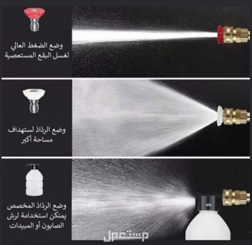 مضخة غسيل ببطارية شحن 800 واط