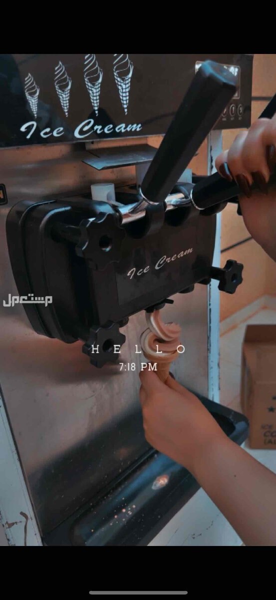 الة ايسكريم بتبوك للبيع 🛑