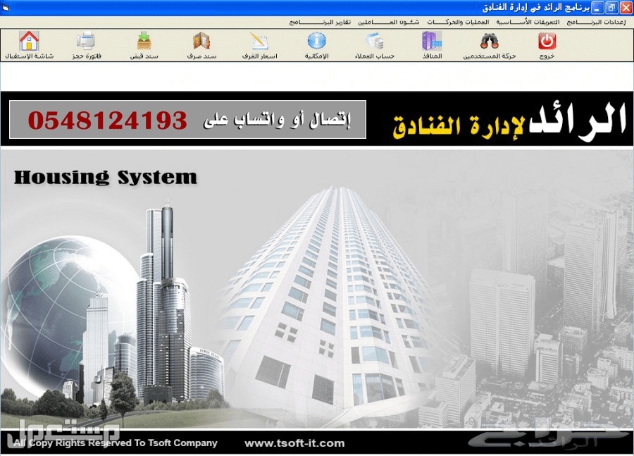 برامج محاسبية جاهزة تدعم ضريبة القيمة المضافة والفاتورة الالكترونية