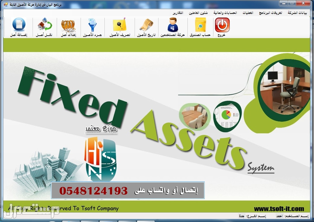 برامج محاسبية جاهزة تدعم ضريبة القيمة المضافة والفاتورة الالكترونية