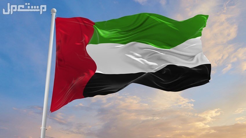 أجمل عبارات عن يوم العلم الإماراتي 2025 مكتوبة بالصور يوم العلم الإماراتي 2025