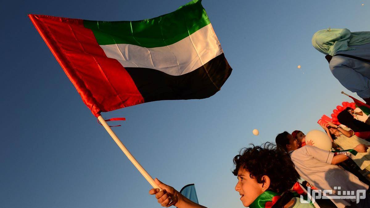 أجمل عبارات عن يوم العلم الإماراتي 2025 مكتوبة بالصور فقرة هل تعلم عن يوم العلم في الإمارات