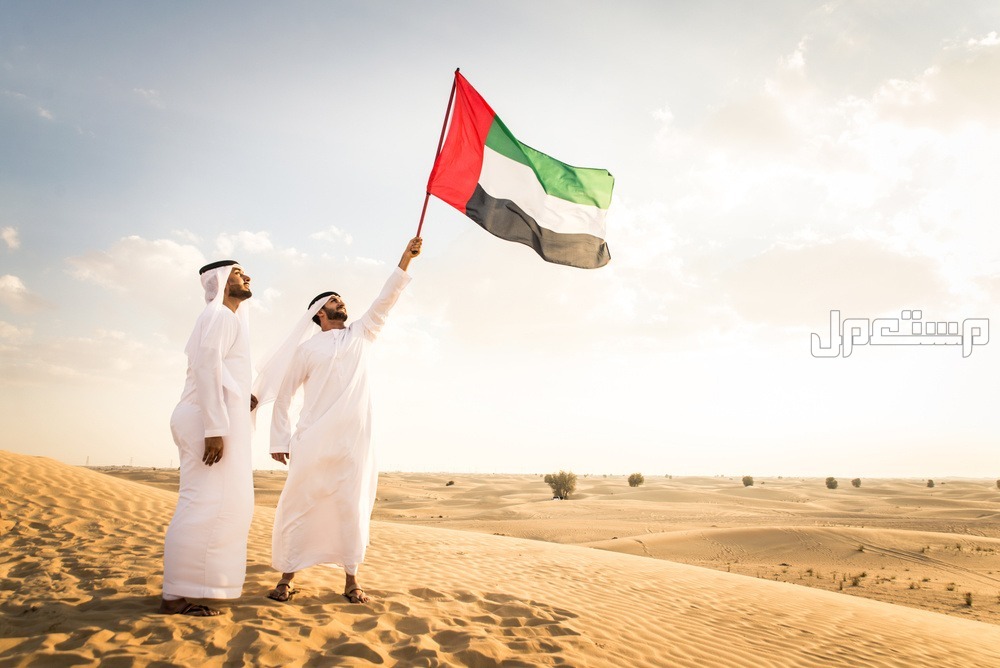 أجمل عبارات عن يوم العلم الإماراتي 2025 مكتوبة بالصور احتفالات يوم العلم بالإمارات 2025