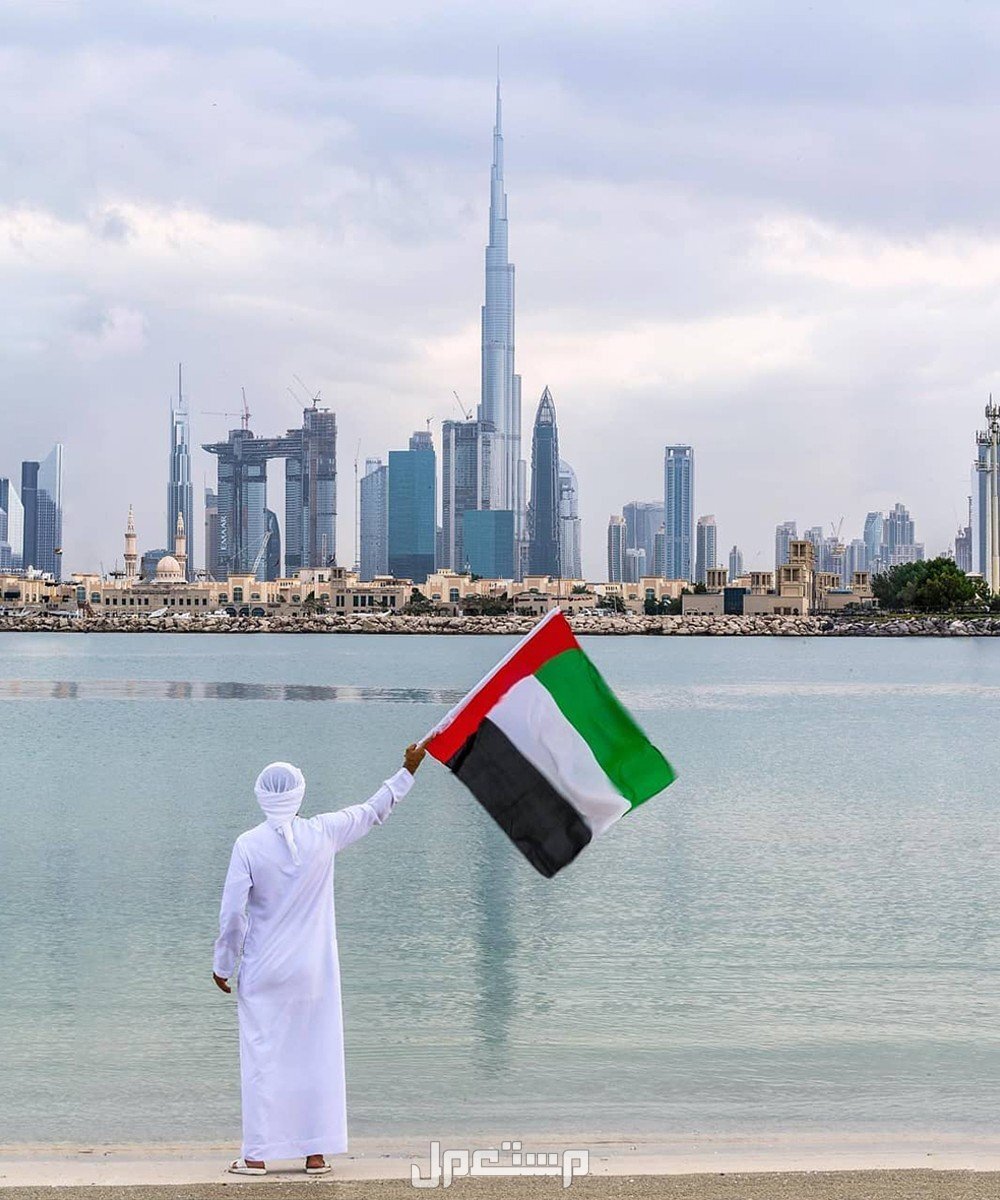 أجمل عبارات عن يوم العلم الإماراتي 2025 مكتوبة بالصور أفضل إذاعة مدرسية عن يوم العلم في الإمارات