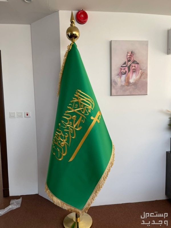 بيرق علم السعودية ستاند علم مكتبي علم مجلس علم السعودية ملكي مقوى اعلام مجالس علم الدوله مكتبي