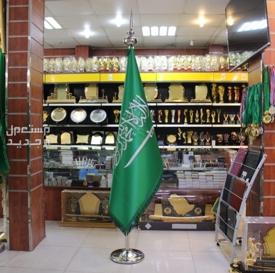 بيرق علم السعودية ستاند علم مكتبي علم مجلس علم السعودية ملكي مقوى اعلام مجالس علم الدوله مكتبي