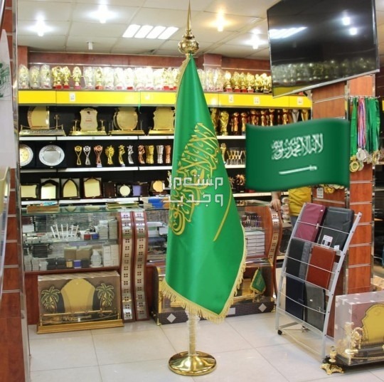 بيرق علم السعودية ستاند علم مكتبي علم مجلس علم السعودية ملكي مقوى اعلام مجالس علم الدوله مكتبي