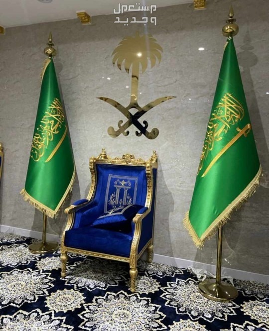 بيرق علم السعودية ستاند علم مكتبي علم مجلس علم السعودية ملكي مقوى اعلام مجالس علم الدوله مكتبي