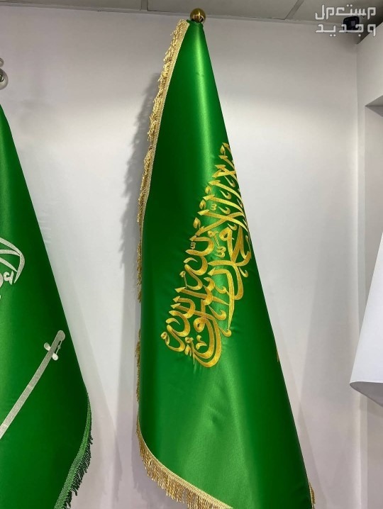 بيرق علم السعودية ستاند علم مكتبي علم مجلس علم السعودية ملكي مقوى اعلام مجالس علم الدوله مكتبي