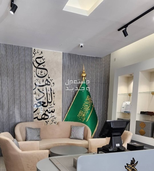 بيرق علم السعودية ستاند علم مكتبي علم مجلس علم السعودية ملكي مقوى اعلام مجالس علم الدوله مكتبي