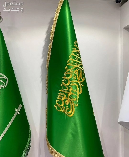 بيرق علم السعودية ستاند علم مكتبي علم مجلس علم السعودية ملكي مقوى اعلام مجالس علم الدوله مكتبي
