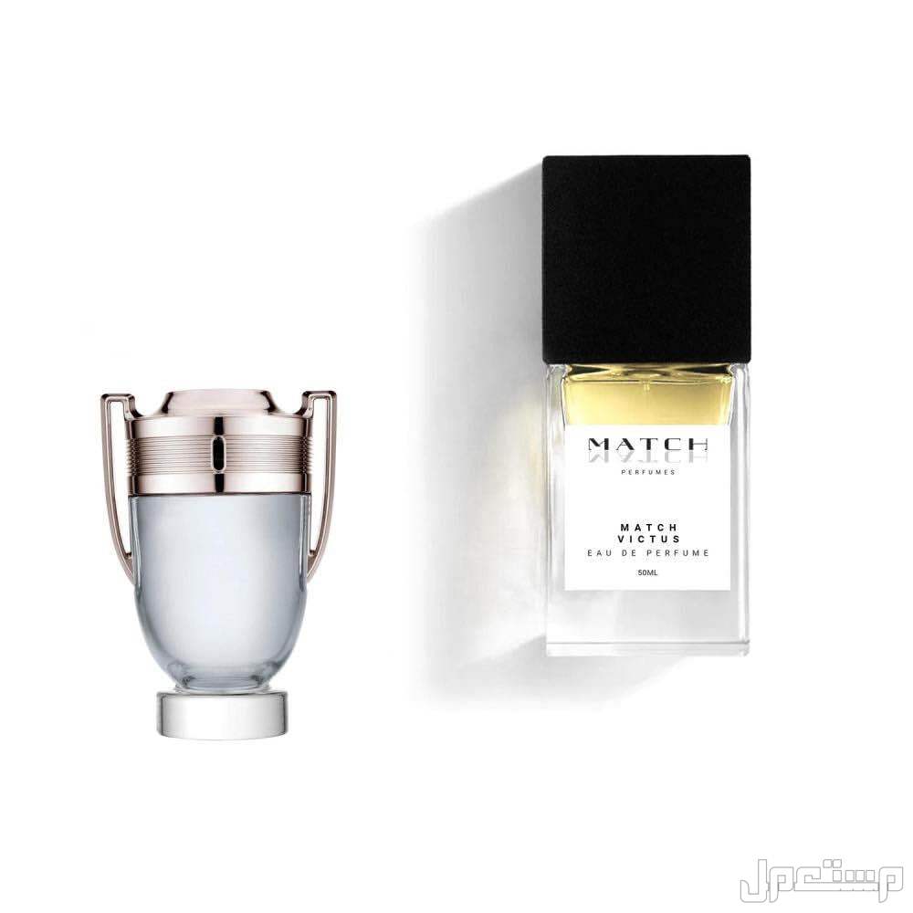 للبيع 3عطور ماتش