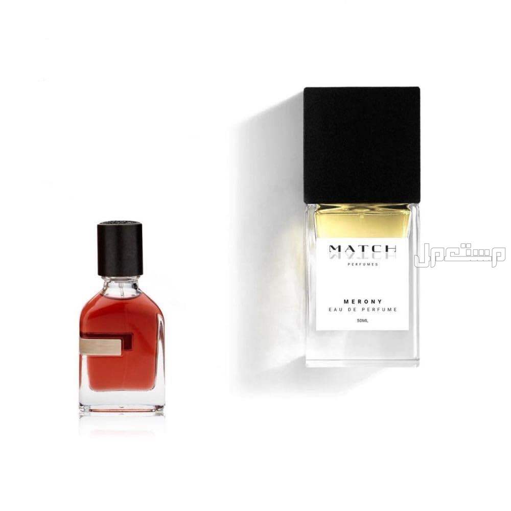 للبيع 3عطور ماتش