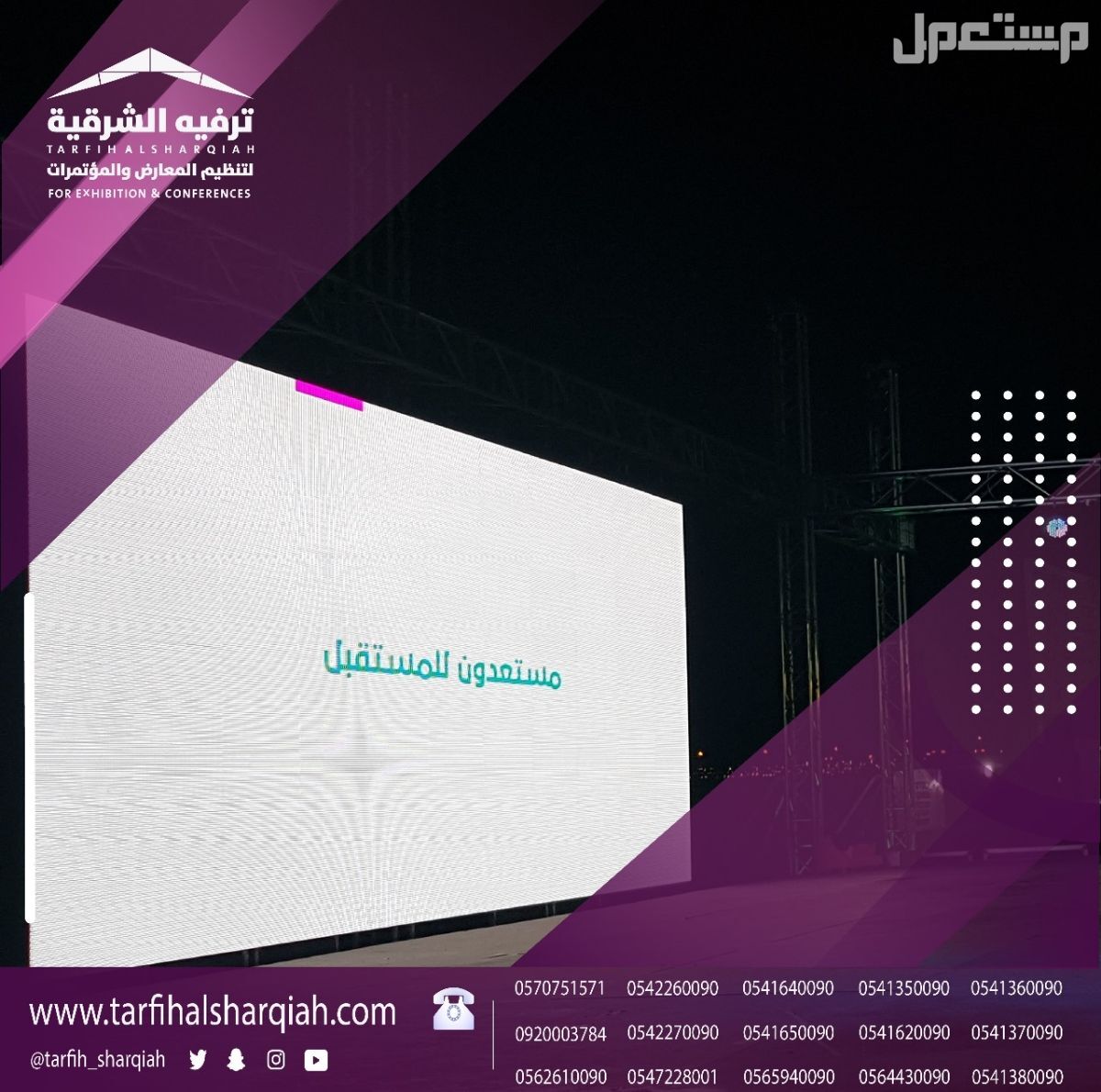 الدمام