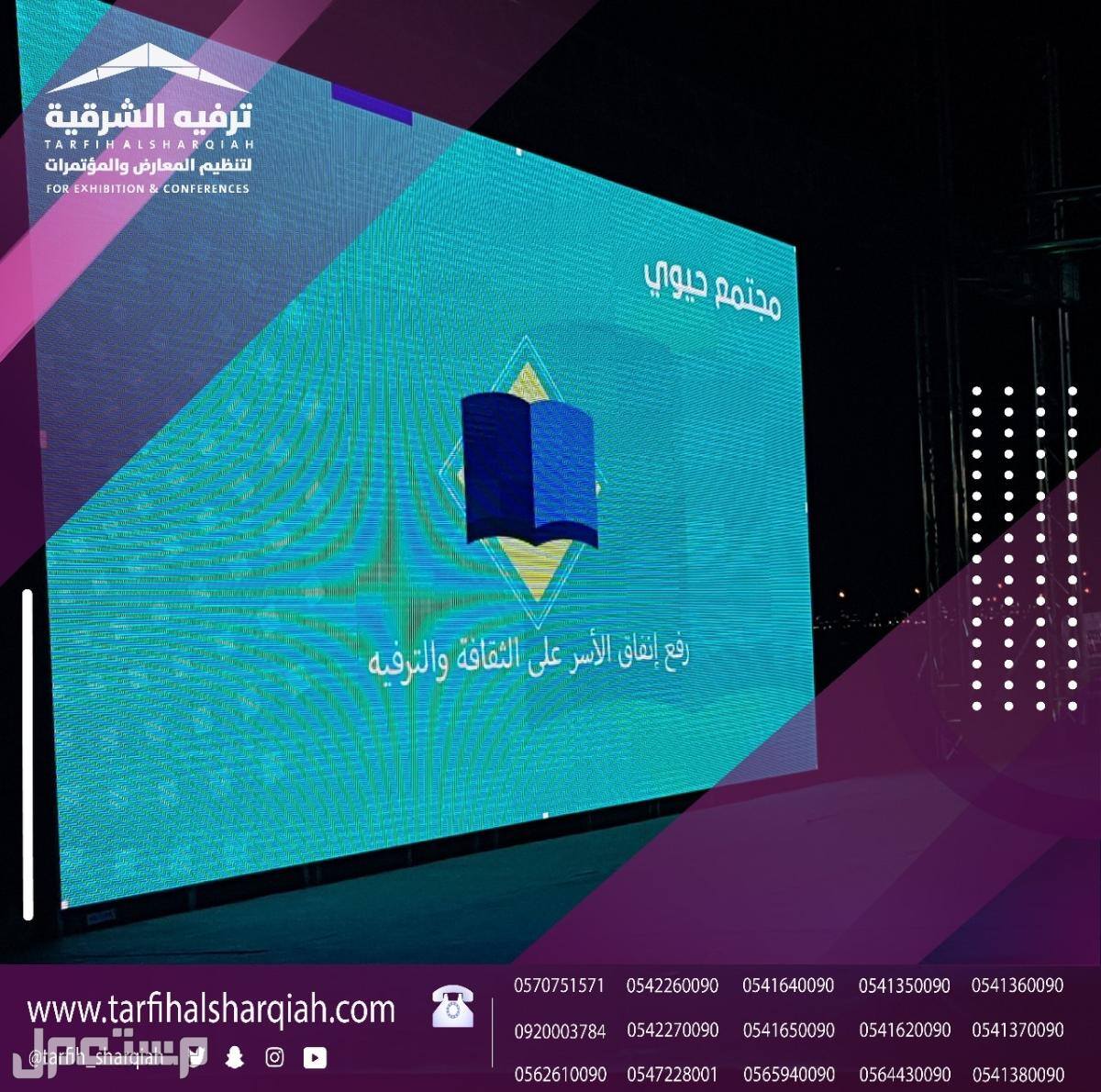 الدمام