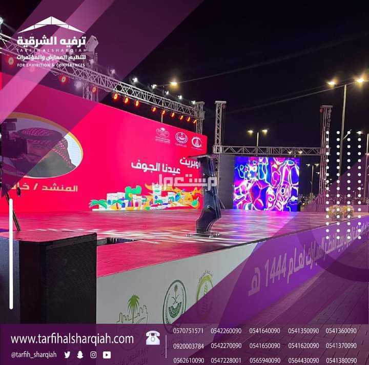 شاشات ليد للايجار