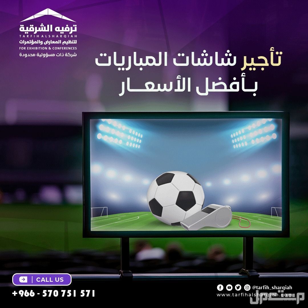 المنطقة الشرقية _الدمام _غرناطة _طريق الامير نايف