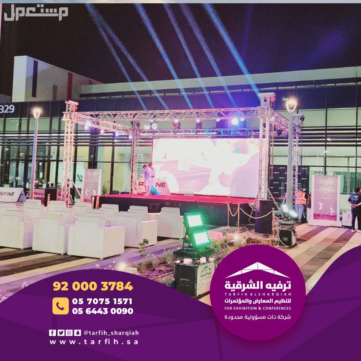 المنطقة الشرقية _الدمام _غرناطة _طريق الامير نايف
