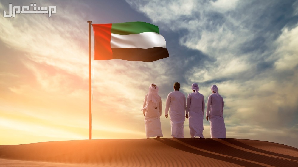 أجمل صور وخلفيات وعبارات تهنئة عن يوم العلم الإماراتي 2024 صور يوم العلم الإماراتي