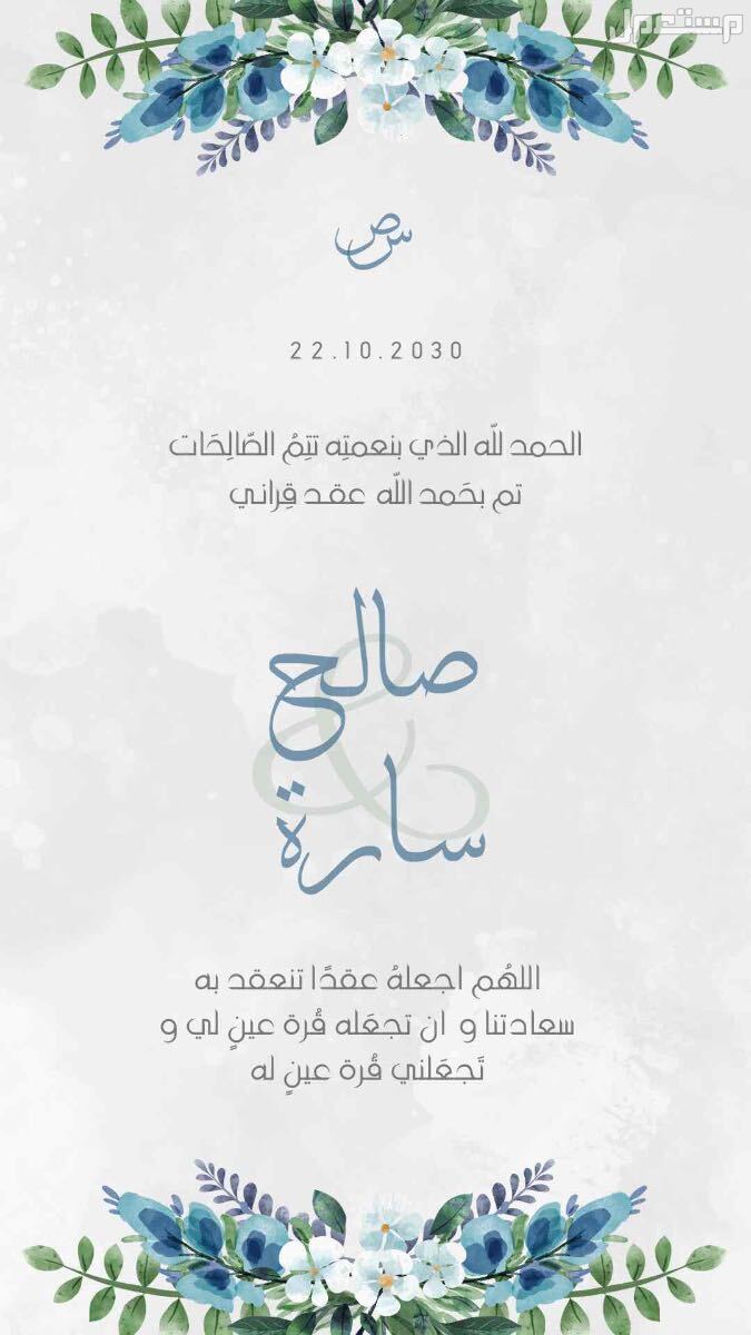 خدمات رقميه وطلابيه