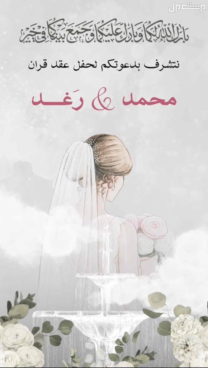خدمات رقميه وطلابيه