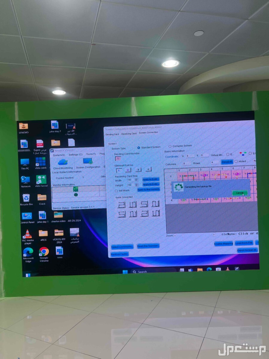 تاجير وتنظيم المعارض والموتمرات شاشات اضاءات صوتيات