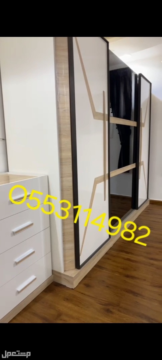شراء اثاث مستعمل بالرياض