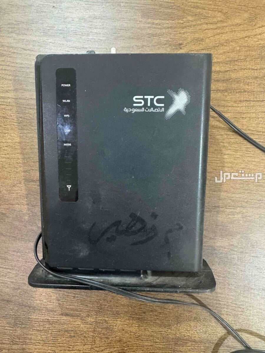 الدمام حي البديع راوتر STC