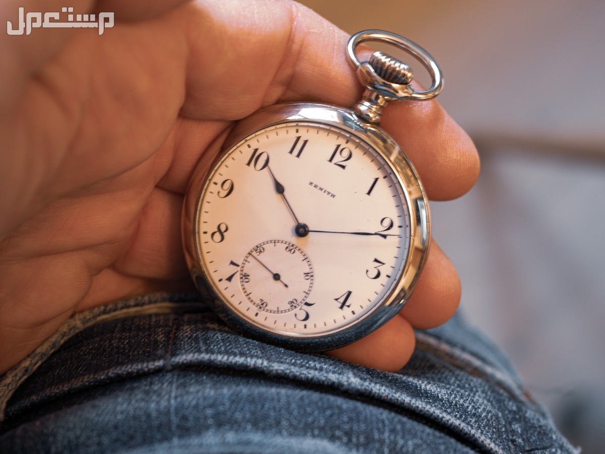 أنواع ساعات الجيب القديمة واسعارها ساعات جيب جودة رائعة