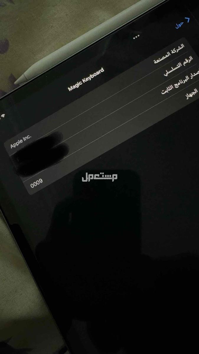 ايباد برو 11 انش الجيل الرابع 2022 بمعالج M2