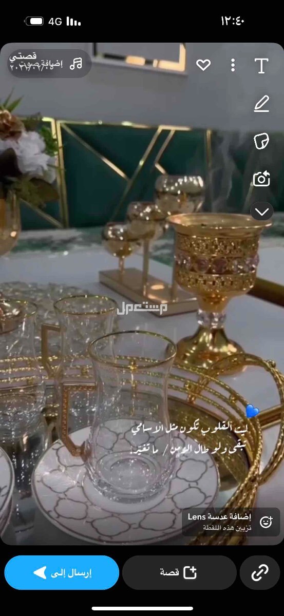 مساند مجلس حريم خشب استيل جديده سبب الييع النقل وصل السومً'' 1500 مع طاولات الخدمه