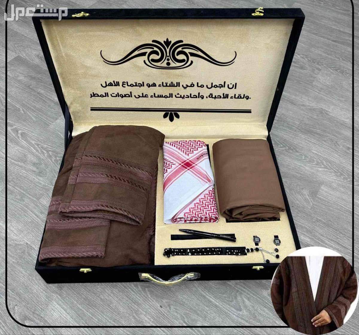 طقم رجالي مكون من⬇️ *قماش جيفينشي شتوي الألوان الأكثر مبيعاً* 💫 *8 ازاير جيفينشي مع لوقو الماركه للرقبه والجيب*💫 💫 *شماغ جيفينشي عالي الجوده بضمان* 💫 💫 *مقاسات الشماغ 55 / 58 / 60*