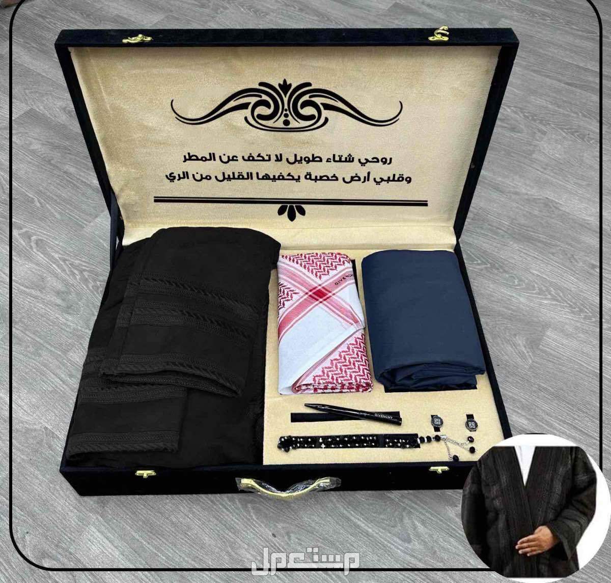 طقم رجالي مكون من⬇️ *قماش جيفينشي شتوي الألوان الأكثر مبيعاً* 💫 *8 ازاير جيفينشي مع لوقو الماركه للرقبه والجيب*💫 💫 *شماغ جيفينشي عالي الجوده بضمان* 💫 💫 *مقاسات الشماغ 55 / 58 / 60*