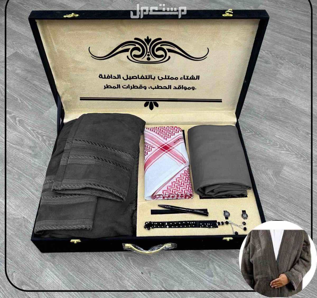 طقم رجالي مكون من⬇️ *قماش جيفينشي شتوي الألوان الأكثر مبيعاً* 💫 *8 ازاير جيفينشي مع لوقو الماركه للرقبه والجيب*💫 💫 *شماغ جيفينشي عالي الجوده بضمان* 💫 💫 *مقاسات الشماغ 55 / 58 / 60*