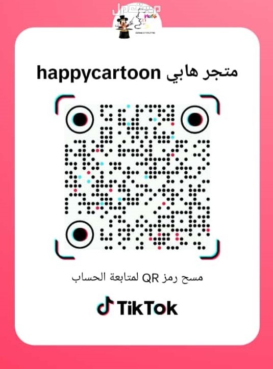 تفصيل شخصيات دوريات المخلاب #تفصيل_شخصيات_دوريات_المخلاب #هذه_المنتجات_نفذت_خصيصا_لاجلكم_لتسعدوا_بها
