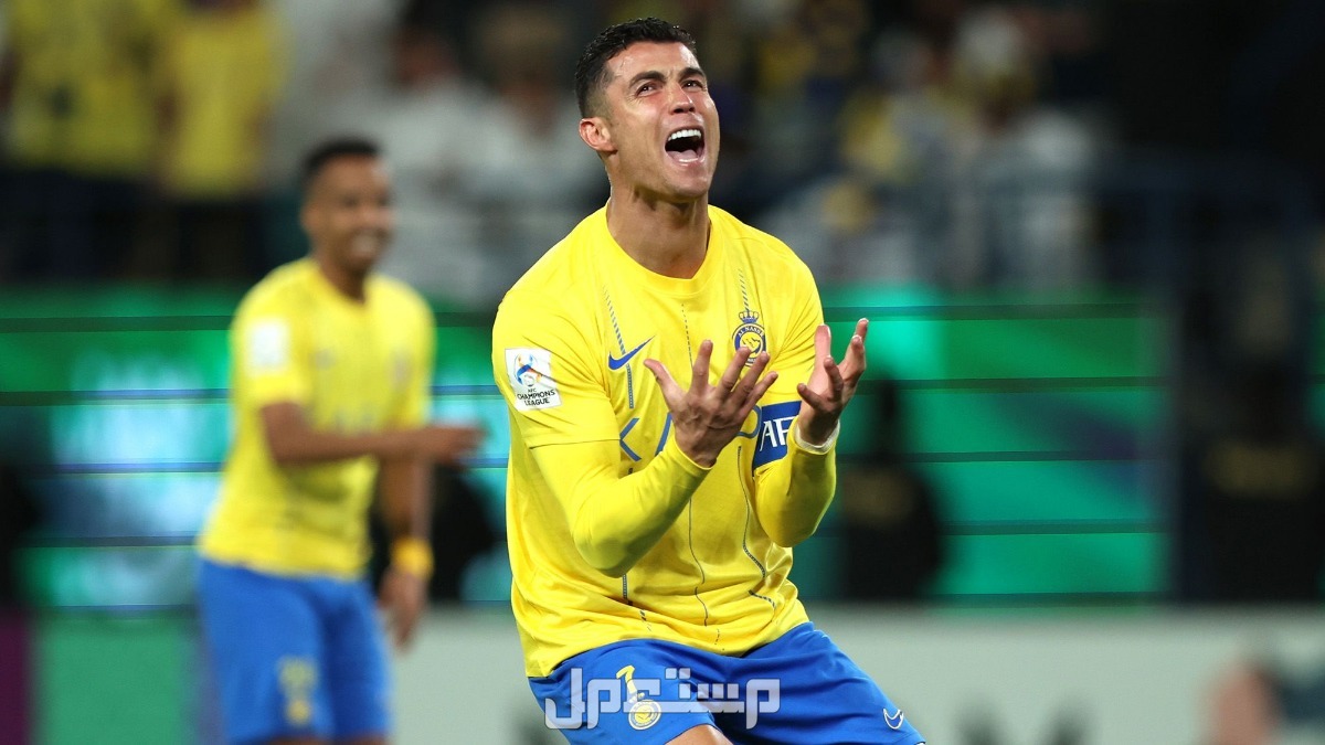 تذاكر مباراة النصر والعين في دوري ابطال اسيا 2024 - 2025 كريستيانو رونالدو منفعل