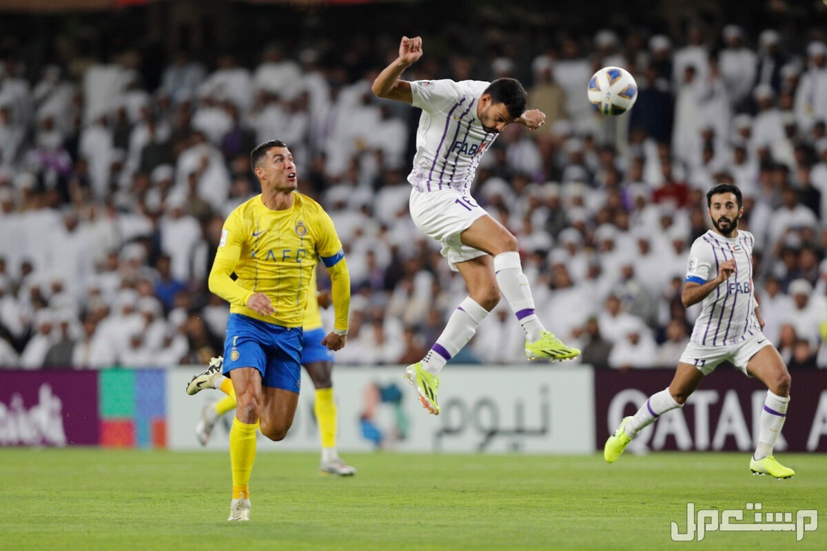 تذاكر مباراة النصر والعين في دوري ابطال اسيا 2024 - 2025 النصر والعين في دوري ابطال اسيا