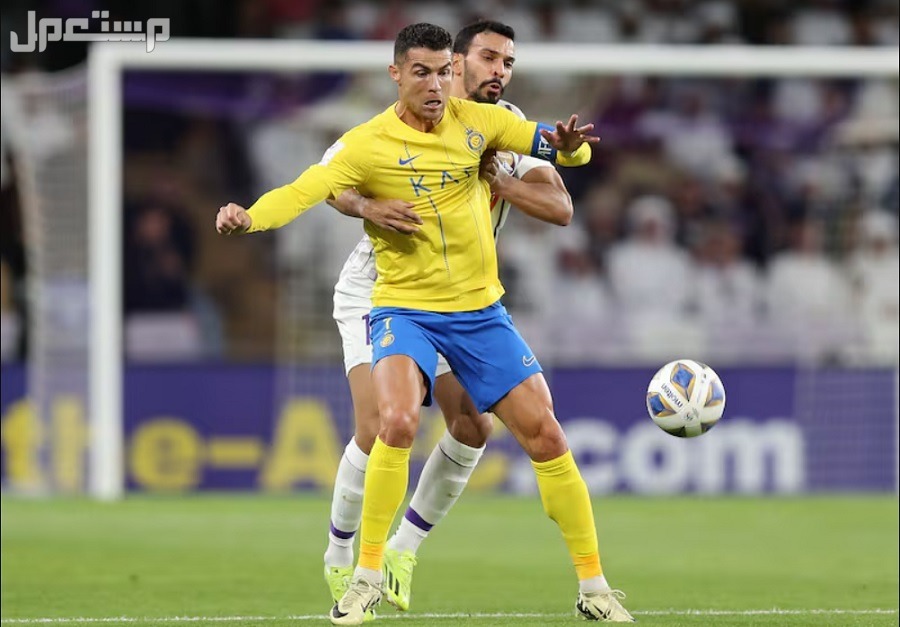 تذاكر مباراة النصر والعين في دوري ابطال اسيا 2024 - 2025 كريستيانو في مباراة النصر والعين