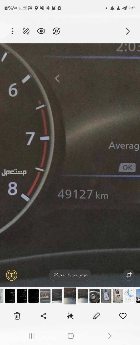 نيسان سنترا 2020 في الحمرية بسعر 38 ألف درهم إماراتي