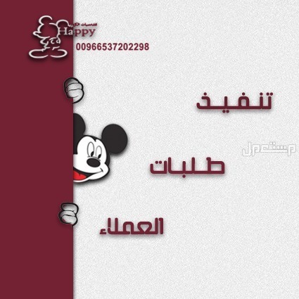 تفصيل شخصية نحول الكرتونية #تفصيل_شخصية_نحول_الكرتونية#شخصية_ميكي#شخصية_سنفور#شخصيه_ميمي#شخصية_ماشا