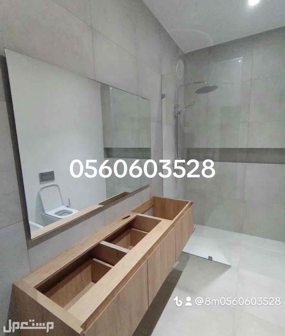 زجاج سيكوريت جدة