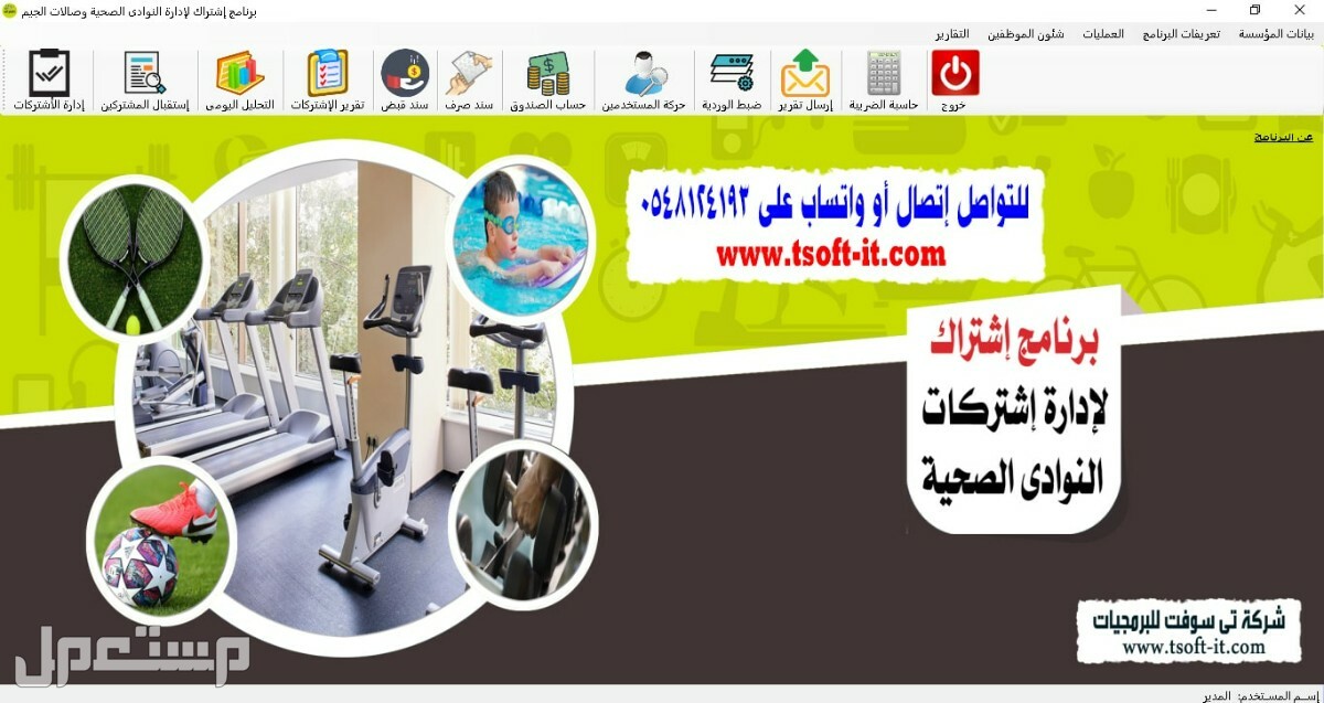 برامج ادارة معارض بيع ومعارض تاجير السيارات ومراكز صيانة السيارات وبرامج اخرى
