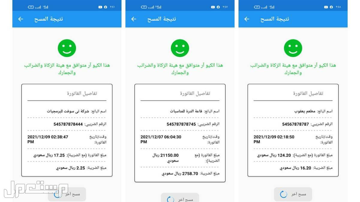 برامج ادارة معارض بيع ومعارض تاجير السيارات ومراكز صيانة السيارات وبرامج اخرى